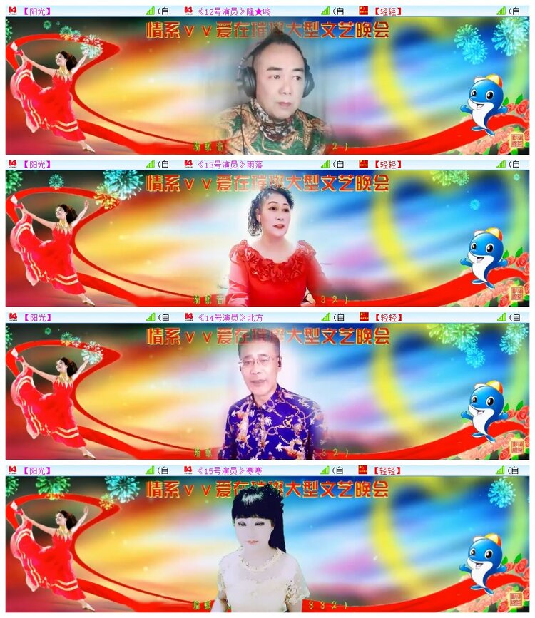 执白🎤V娱热点