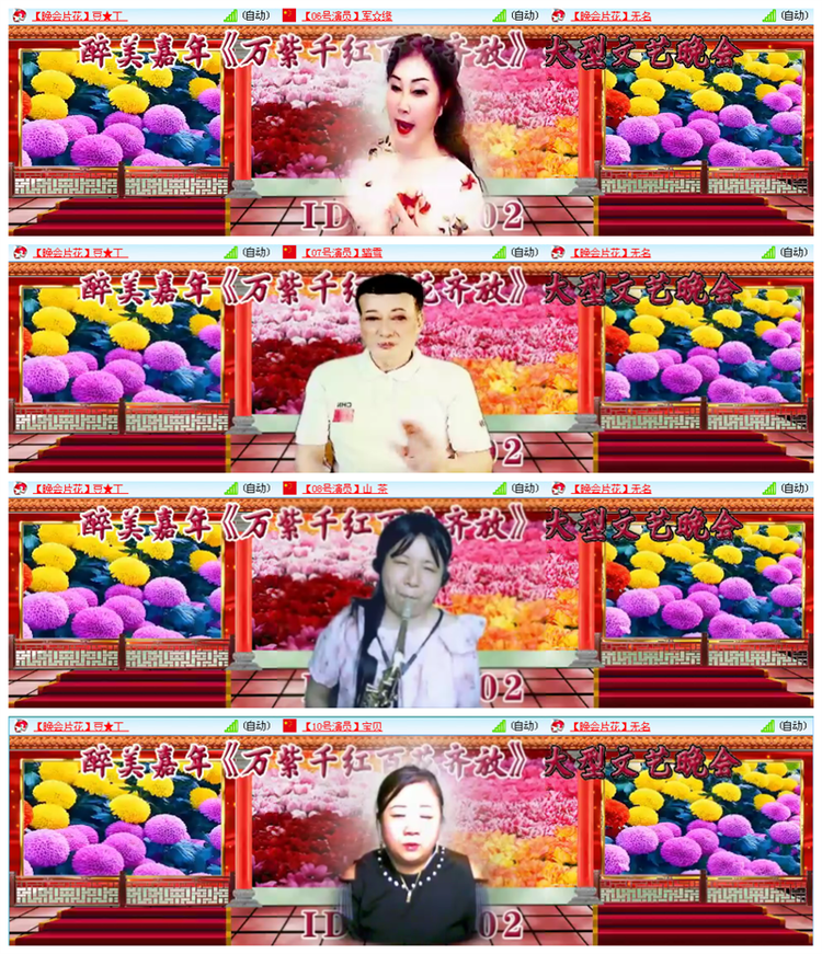 小路🎤V娱热点