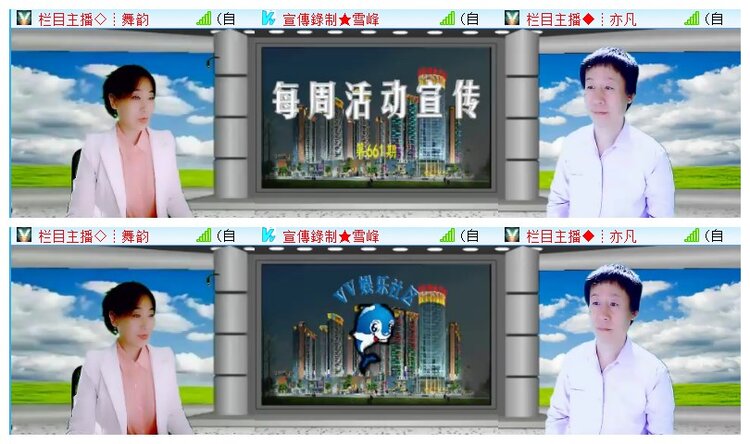 执白🎤V娱热点