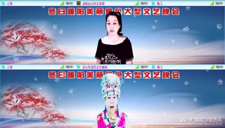 橘猫🎤V娱热点