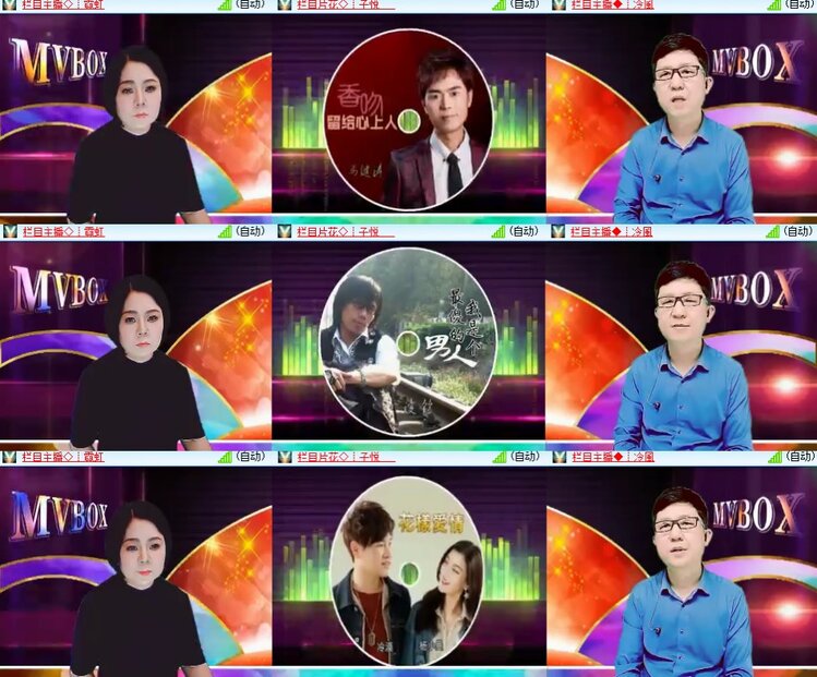 心玫🎤V娱热点