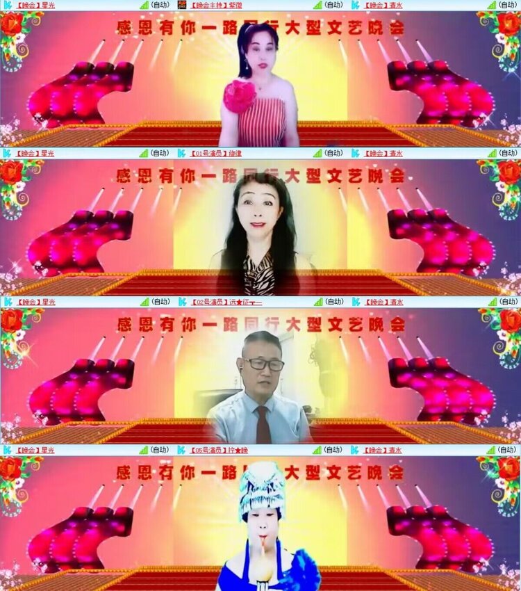 若雨🎤V娱热点