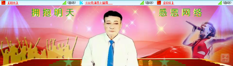 愉悦🎤V娱热点