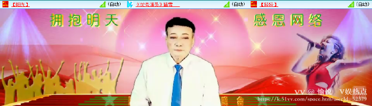 愉悦🎤V娱热点