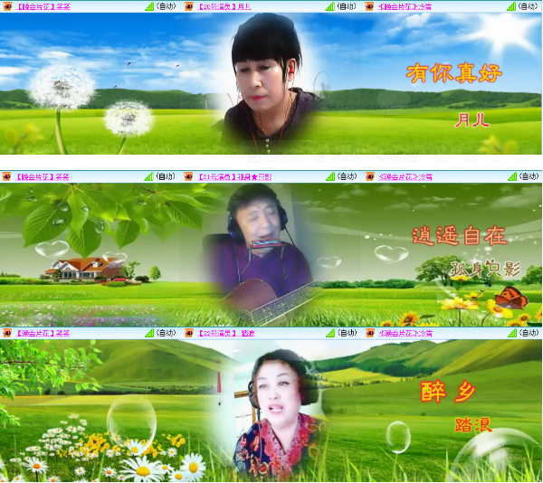 小朵🎤V娱热点