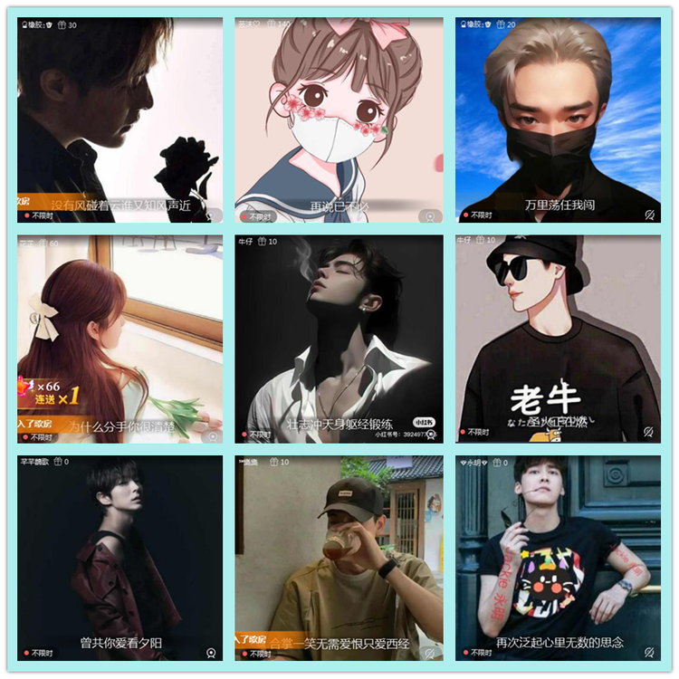 飘雪🎤V娱热点