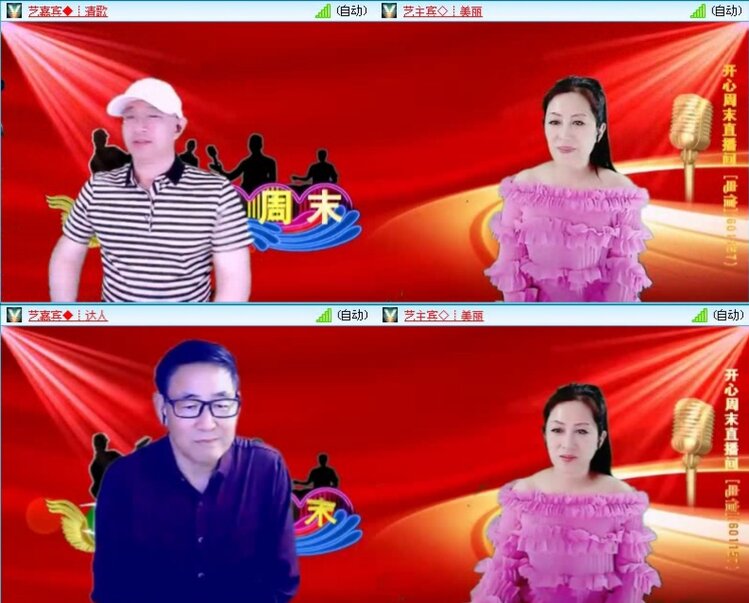 飞沙🎤V娱热点