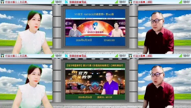 静一静🎤V娱热点