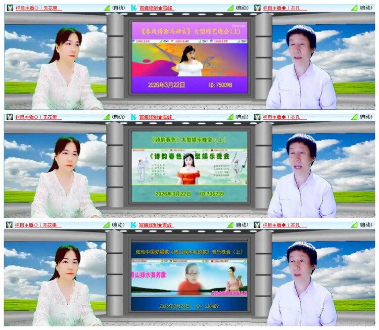 背影🎤V娱热点