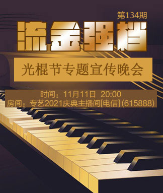 飘雪🎤V娱热点