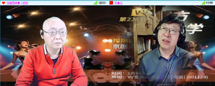 愉悦🎤V娱热点