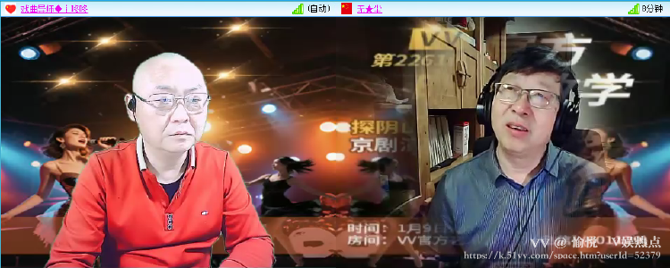 愉悦🎤V娱热点