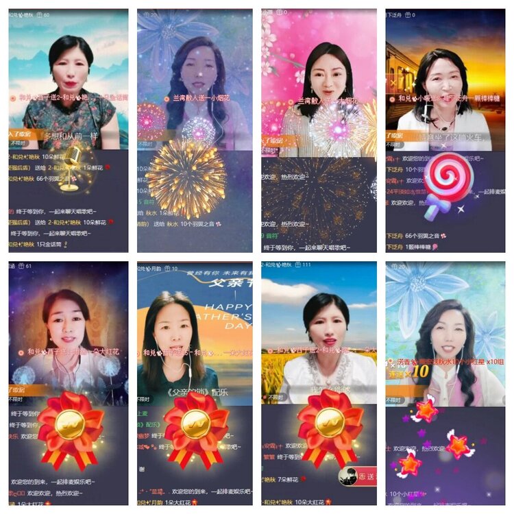 浓茶🎤V娱热点