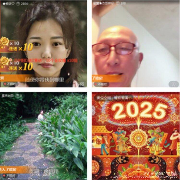 橘猫🎤V娱热点