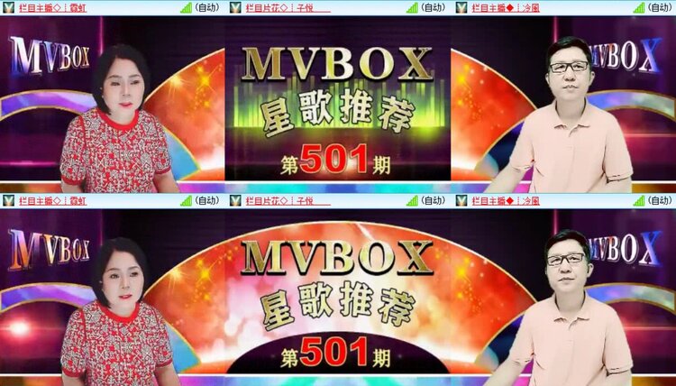 飞翔🎤V娱热点