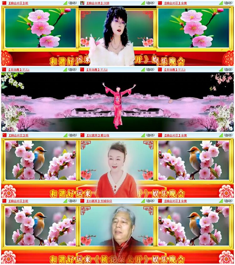 墨馨儿🎤V娱热点