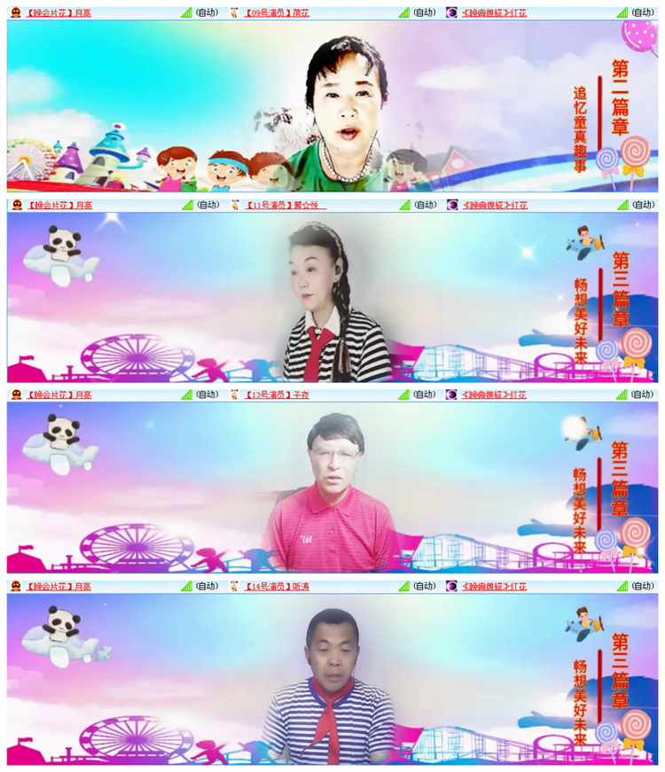 听云🎤V娱热点