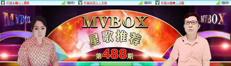 愉悦🎤V娱热点