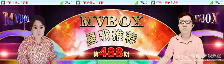 愉悦🎤V娱热点