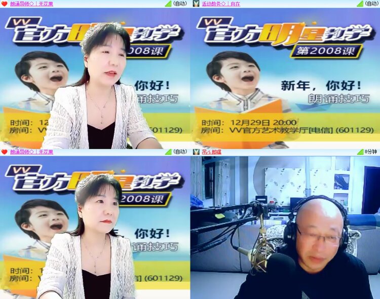 柠檬🎤V娱热点