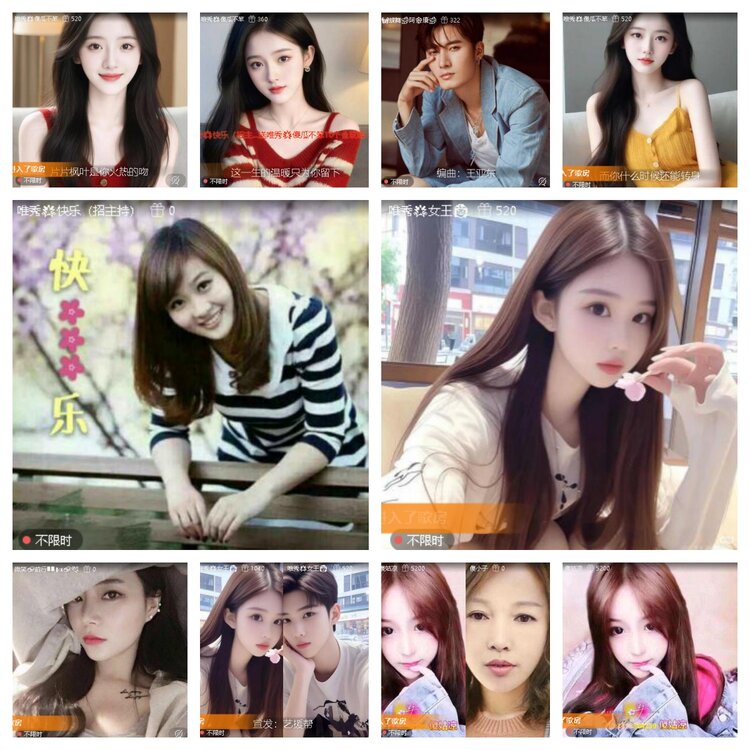 曾经🎤V娱热点