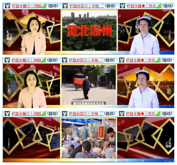 听云🎤V娱热点