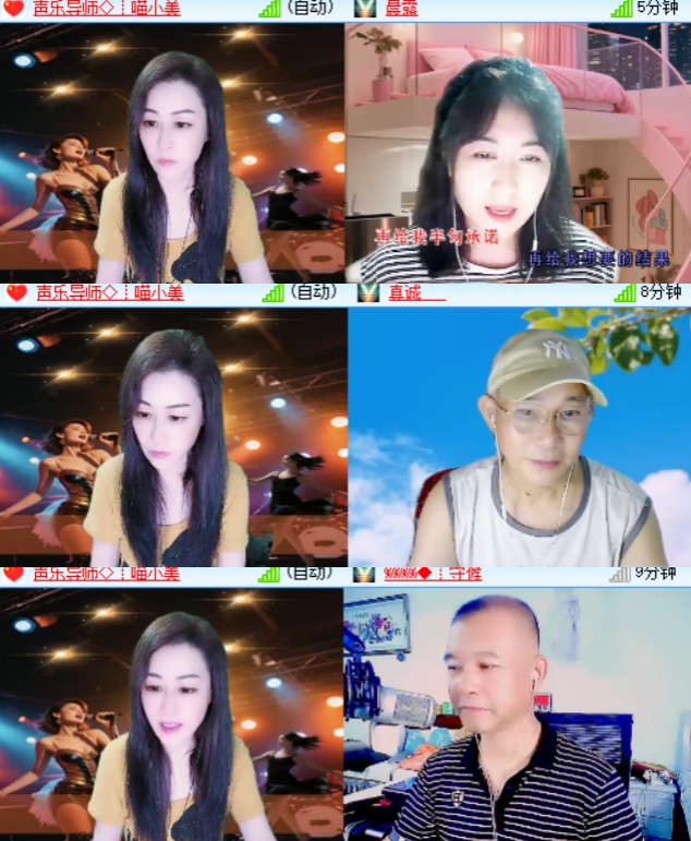 卓然🎤V娱热点