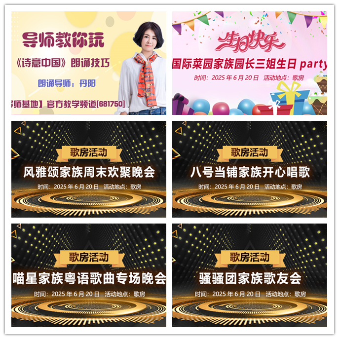 听云🎤V娱热点