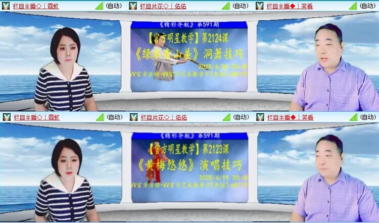 落雪🎤V娱热点