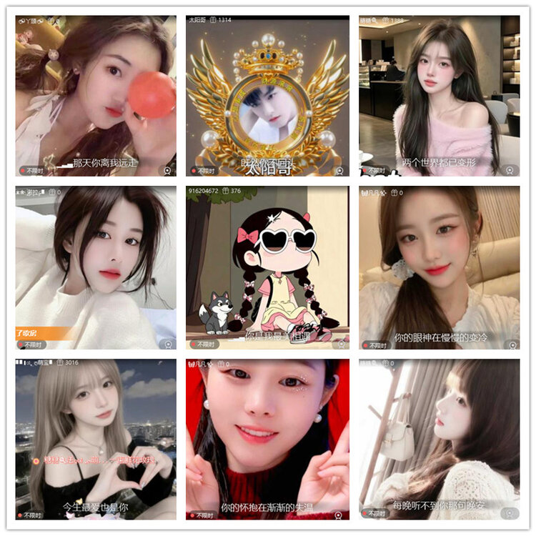 雪儿🎤V娱热点