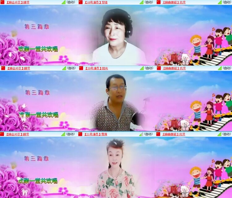 浓茶🎤V娱热点