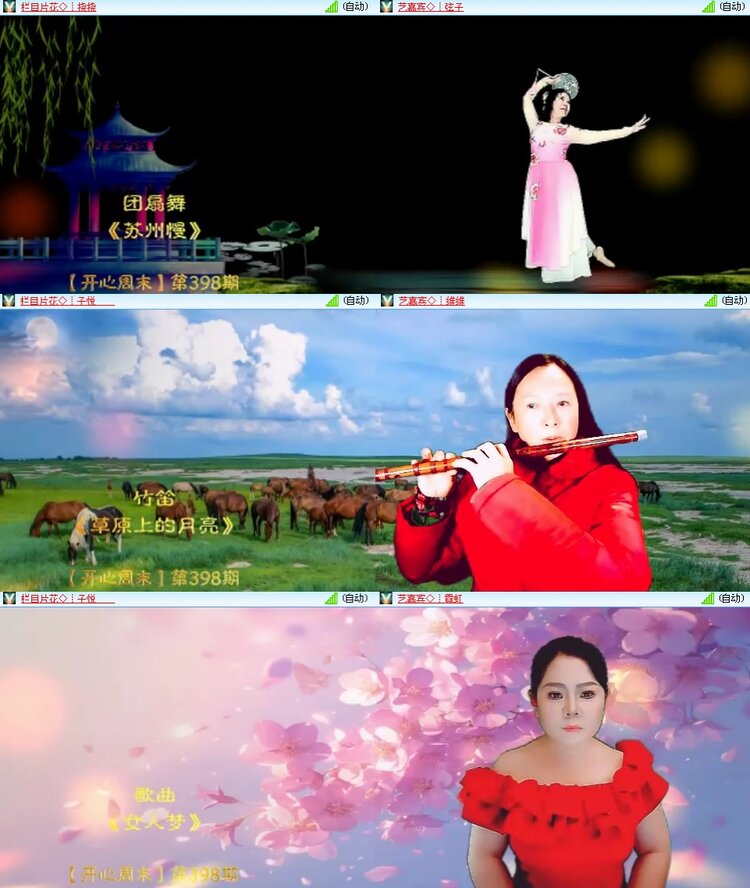 惜缘🎤V娱热点