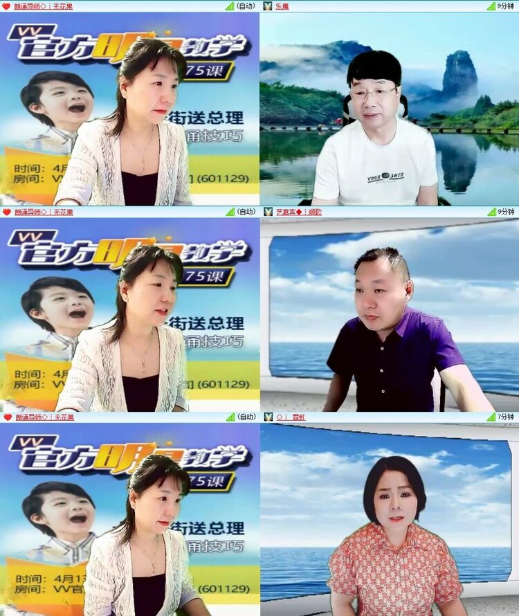 浓茶🎤V娱热点