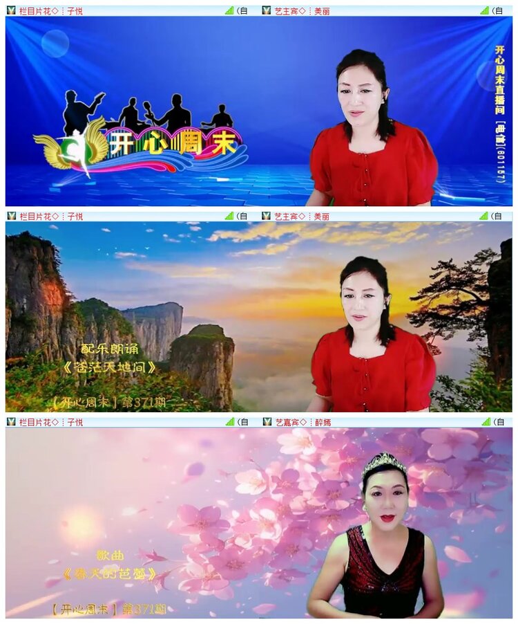 执白🎤V娱热点