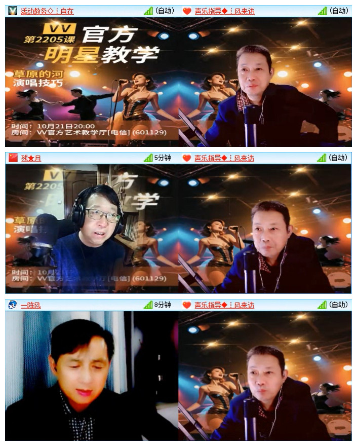 九小九324🎤V娱热点