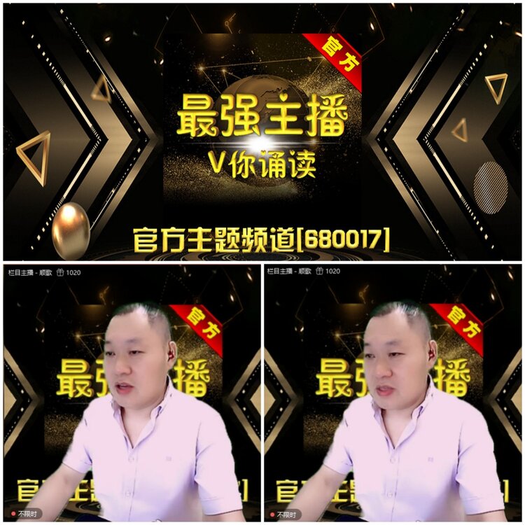 无言🎤V娱热点