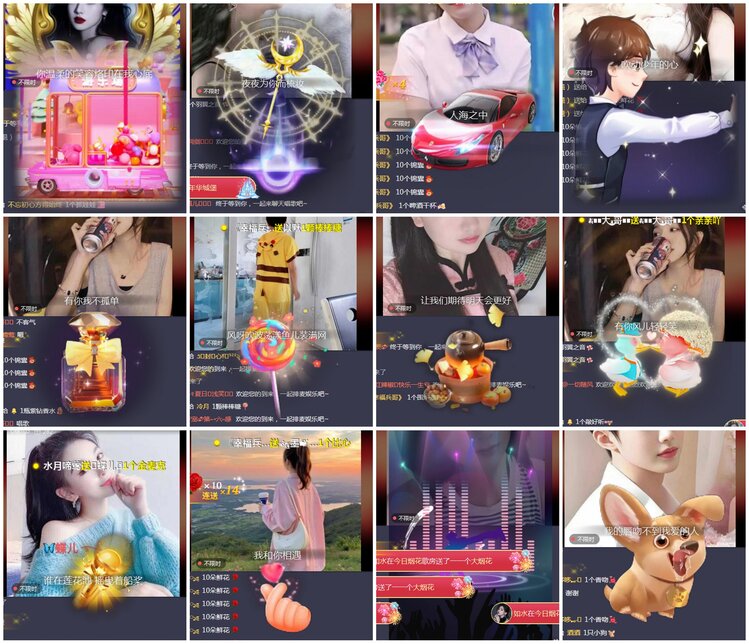 凡人🎤V娱热点