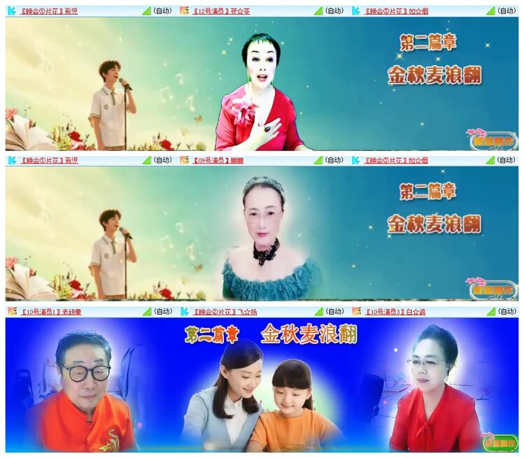 九小九324🎤V娱热点