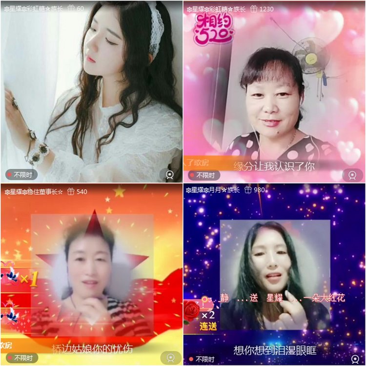 惜缘🎤V娱热点