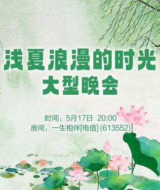 杜影🎤V娱热点