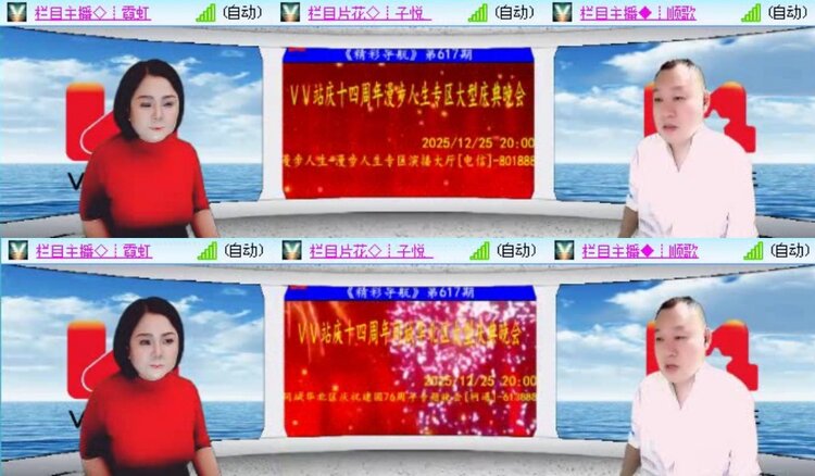 曾经🎤V娱热点