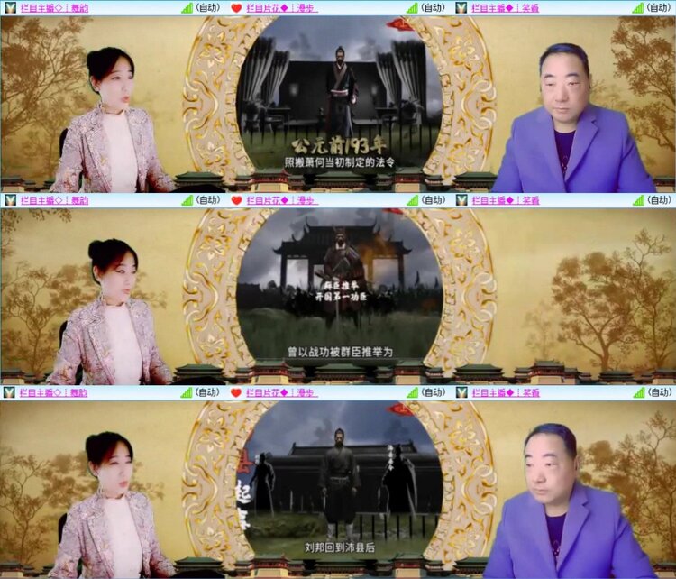 芯薇🎤V娱热点