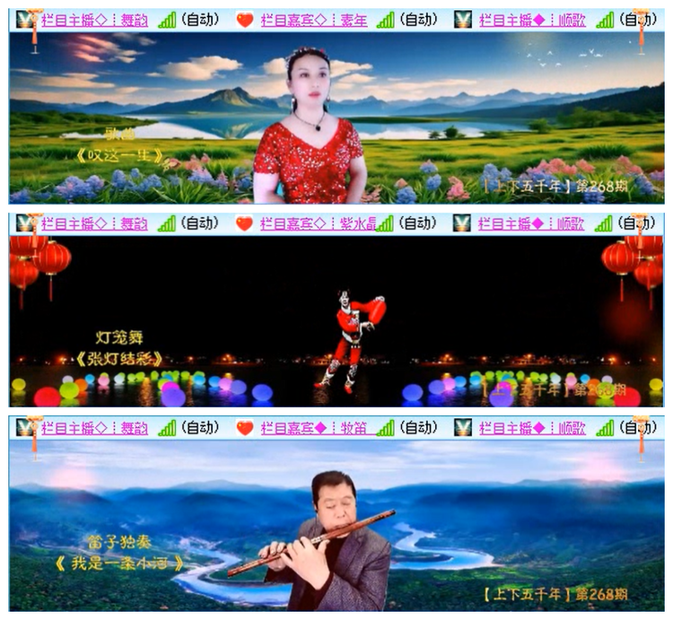 小路🎤V娱热点