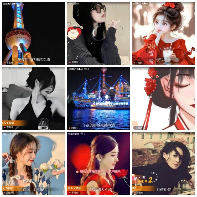 漂泊🎤V娱热点