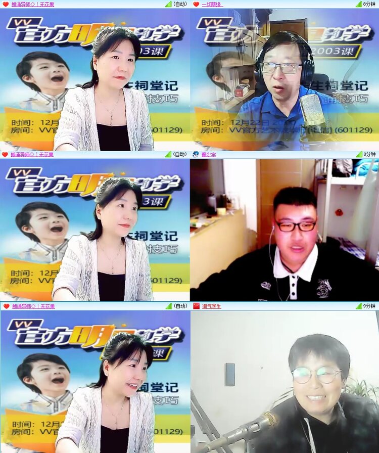 柠檬🎤V娱热点