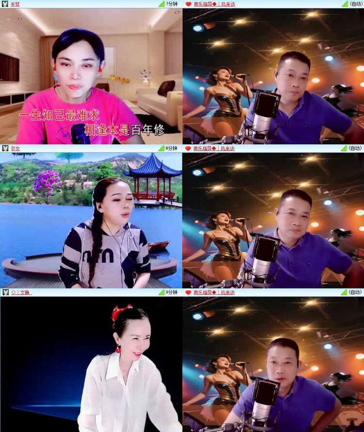 浓茶🎤V娱热点