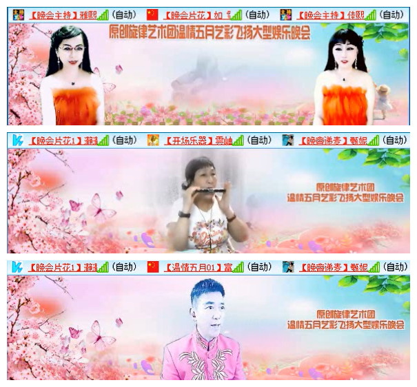 执白🎤V娱热点