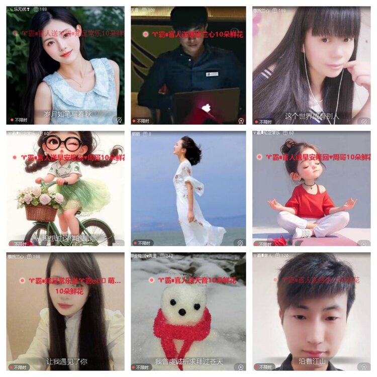 静一静🎤V娱热点
