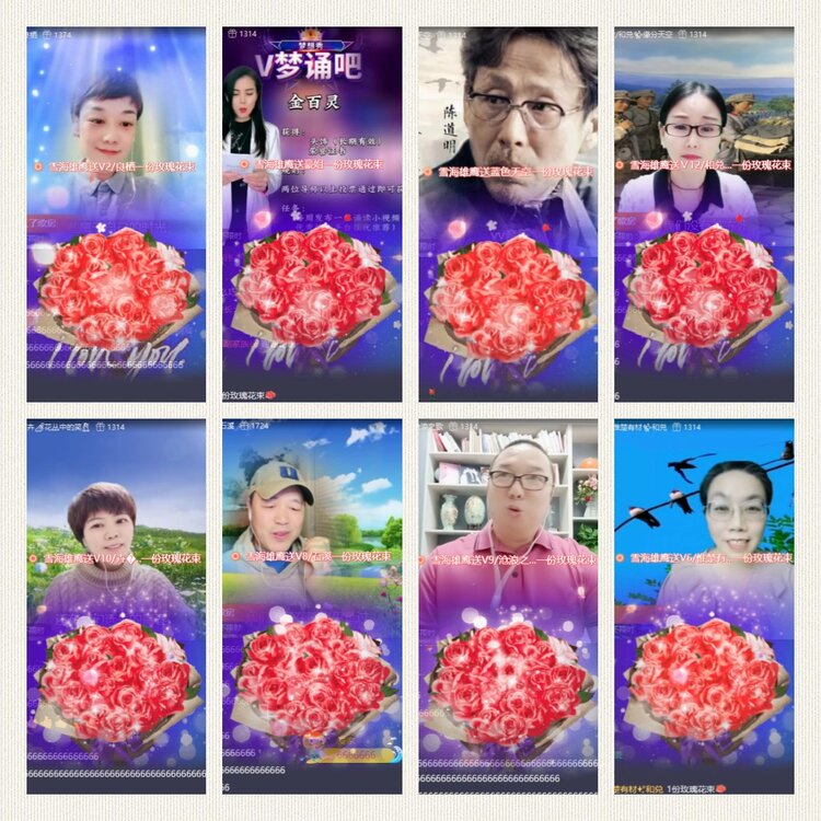 南风🎤V娱热点