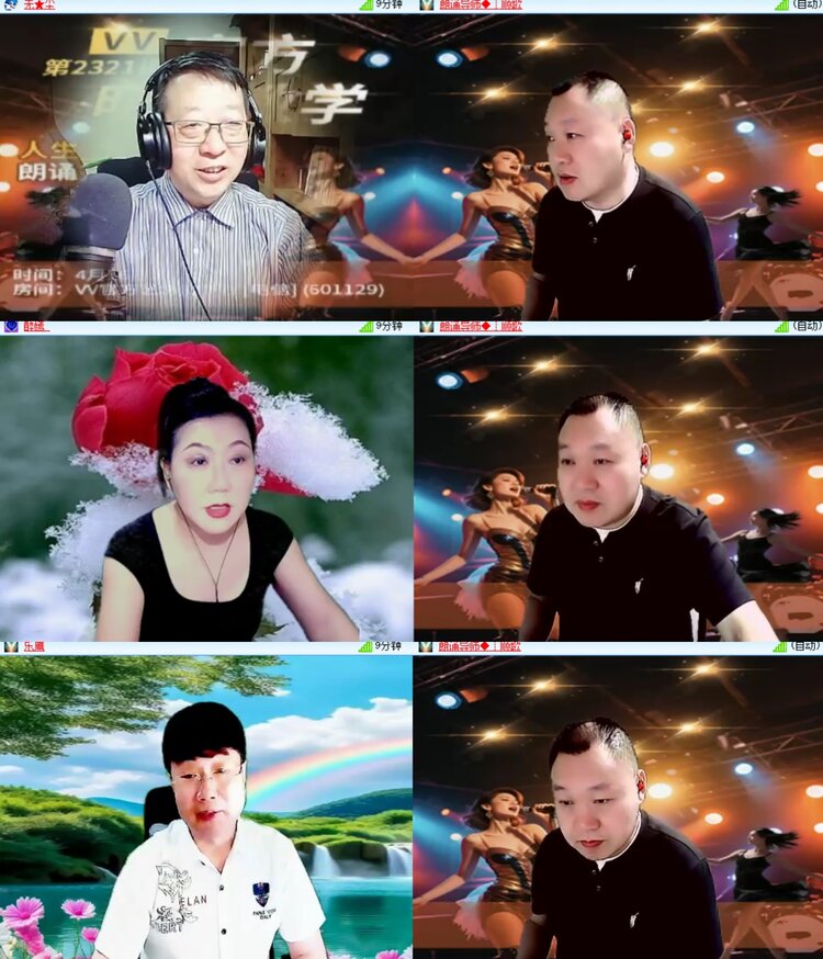 心玫🎤V娱热点